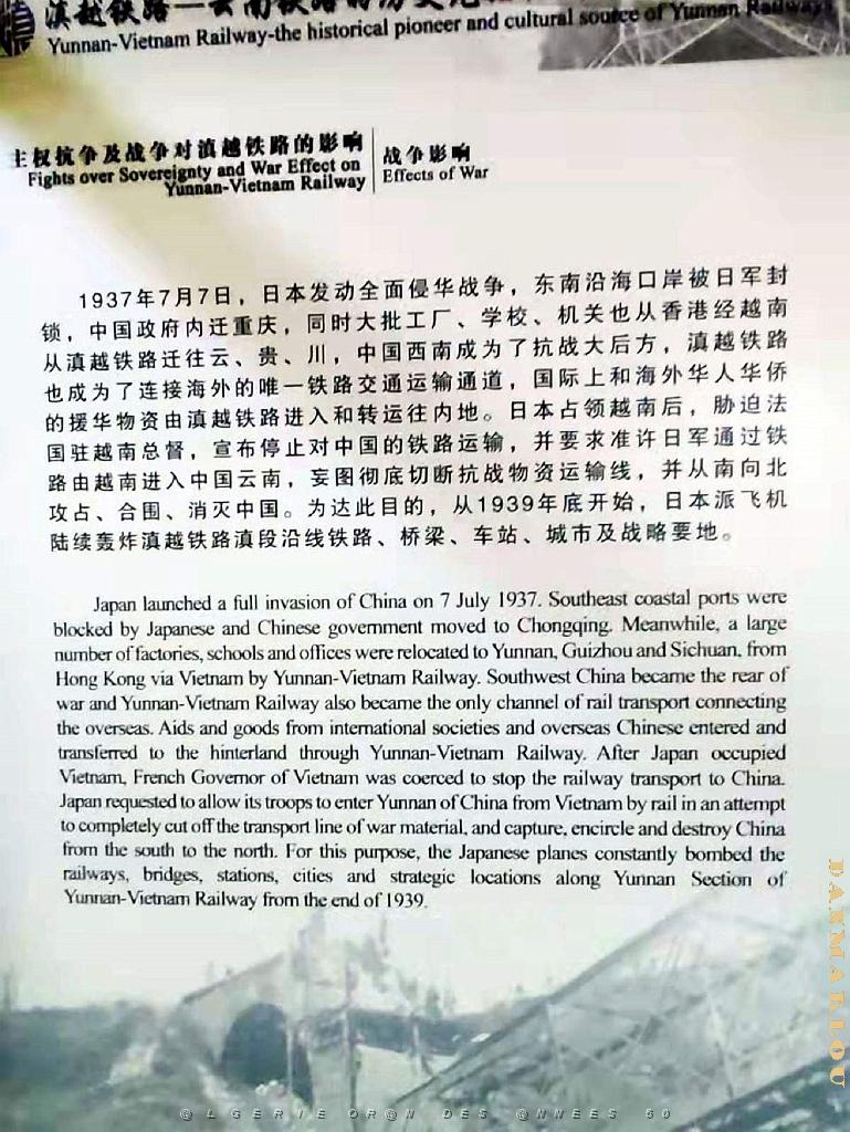KUNMING - YUNNAN MUSEE DU CHEMIN DE FER (116).jpg